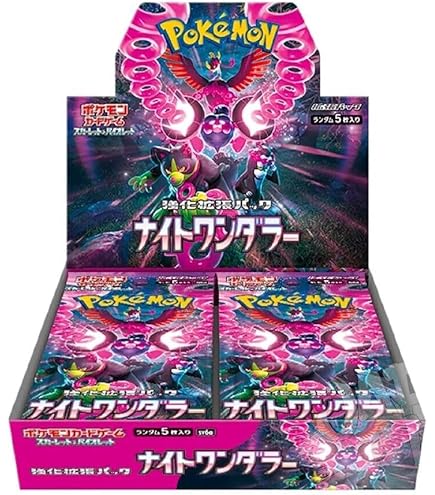 ポケモンpokemon scarlet & violet box Pokemon Card Game Scarlet & Violet Premium Trainer Box ex